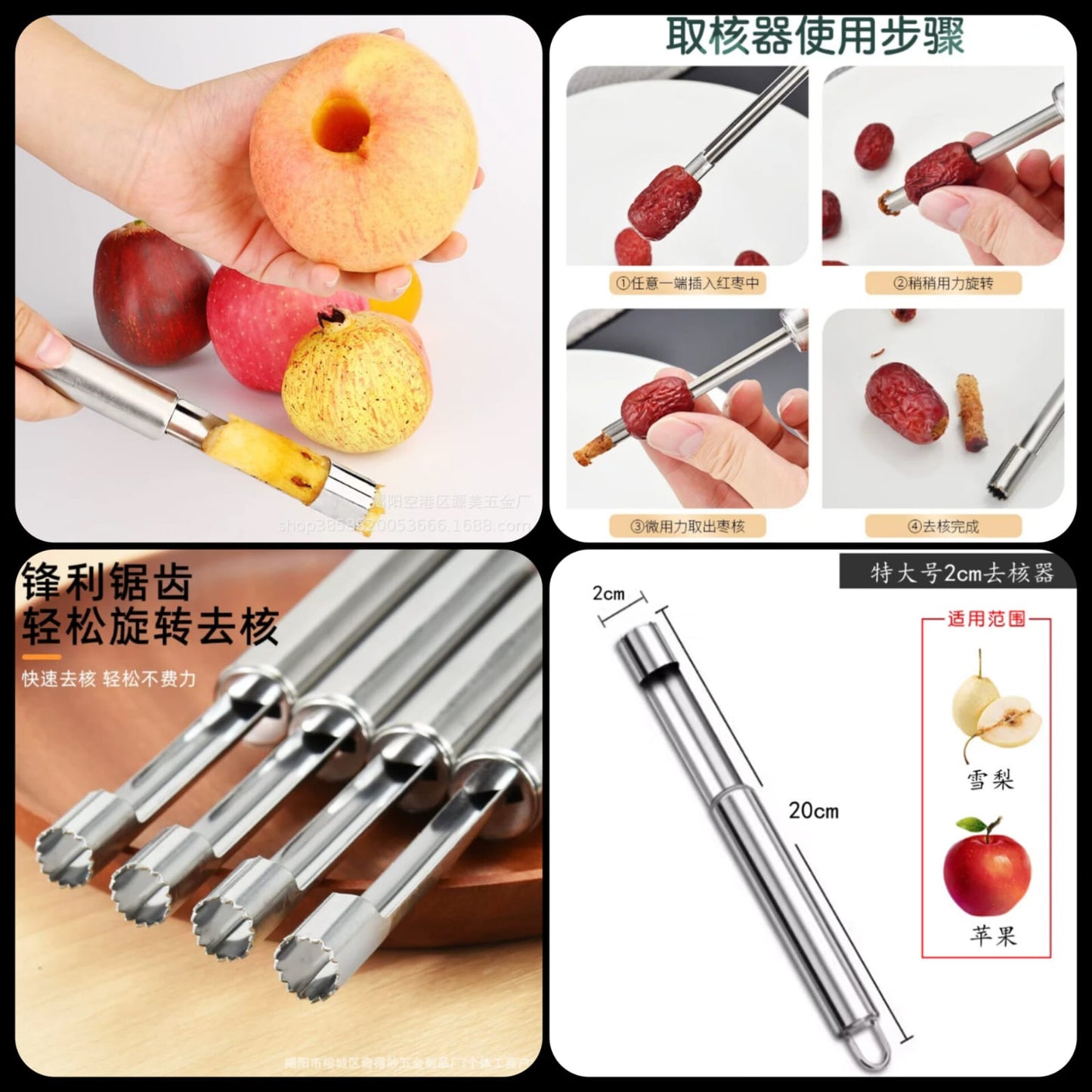 Stainless Steel Seed Remover